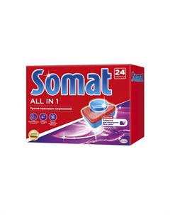 Таблетки для посудомоечных машин All in 1 24шт Somat