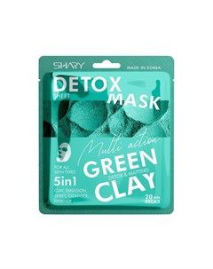 Очищающая тканевая маска эмульсия Зеленая глина 5 в 1 25г Shary