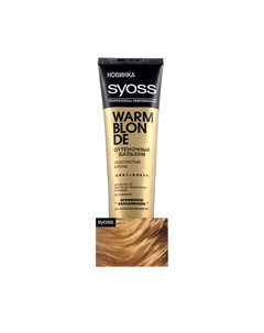 Оттеночный бальзам для волос Золотистый блонд 150 мл Syoss