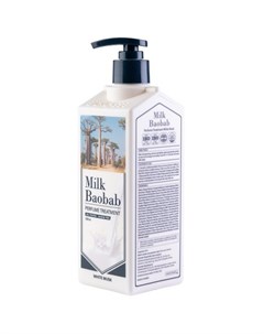 Бальзам для волос Perfume White Musk 500 мл Milk baobab