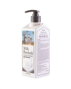 Бальзам для волос Perfume White Soap 500 мл Milk baobab