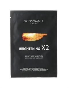 Тканевая маска X2 Beauty Sleep Brightening 28 мл Skinsomnia