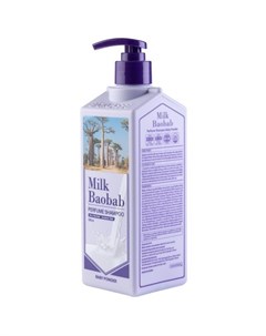 Шампунь Perfume Baby Powder 500 мл Milk baobab