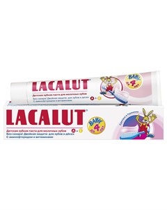 Детская зубная паста BABY от 0 до 4 лет 50 мл Lacalut