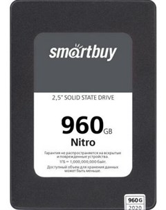 Твердотельный накопитель SSD 2 5 Smartbuy 960Gb Nitro SBSSD 960GQ MX902 25S3 SATA3 up to 560 500Mbs 