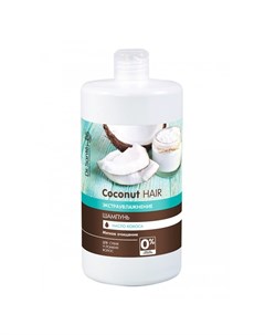 Coconut Hair Шампунь для волос 1000 мл Dr.sante