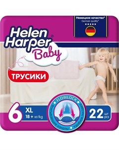Подгузники трусики Baby XL 16кг 18 кг 22шт Helen harper