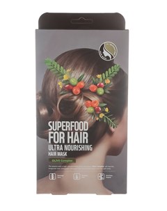 Ультра питательная маска для волос с экстрактом оливы 1 шт Superfood salad for skin
