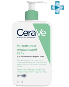Очищающий гель для нормальной и жирной кожи лица и тела 473 мл Очищение кожи Cerave