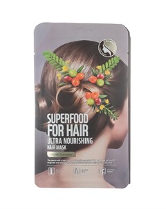 Ультра питательная маска для волос с экстрактом оливы 3 шт Superfood salad for skin