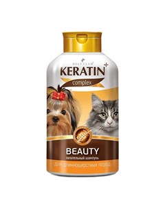 Шампунь Beauty для длинношерстных кошек и собак 400 мл Rolfclub keratin+