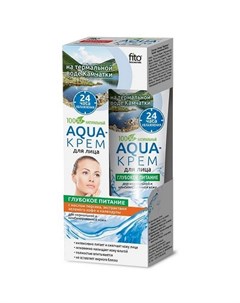 Aqua крем для лица Питание для нормальной и комбинированной кожи 45 мл Народные рецепты