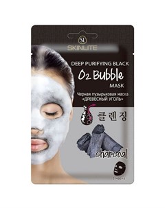 Черная пузырьковая маска для лица Древесный уголь тканевая 20 г Skinlite