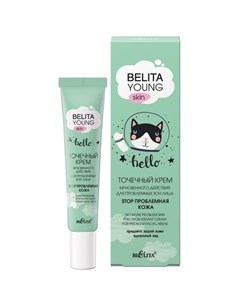 Крем точечный Belita Young Skin мгновенного действия для проблемных зон лица 20 мл Bielita