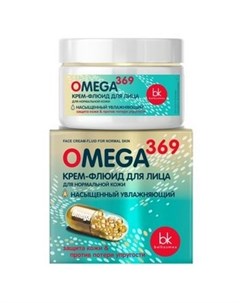 Крем флюид для лица Omega 369 для нормальной кожи 48 мл Belkosmex