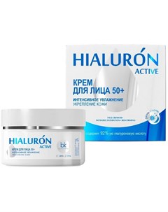 Крем для лица Hialuron Active 50 интенсивное увлажнение укрепление кожи 48 г Belkosmex