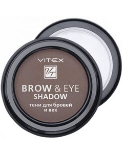 Тени для бровей и век Brow Eye Shadow 1 цвет тон 13 medium brown 4 г ТМ Витэкс