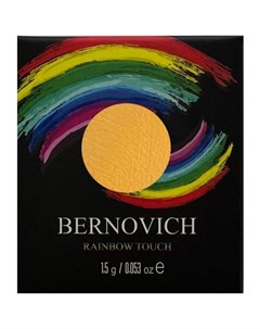 Тени моно для век Rainbow Touch 1 цвет тон 06 1 5 г ТМ Bernovich