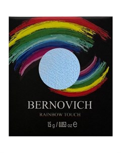 Тени моно для век Rainbow Touch 1 цвет тон 07 1 5 г ТМ Bernovich