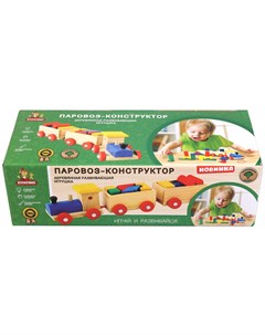 Игрушка деревянная Паровоз конструктор Буратино