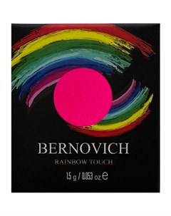 Тени моно для век Rainbow Touch 1 цвет тон 17 1 5 г ТМ Bernovich