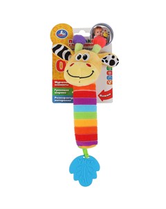 Текстильная игрушка Смешной жирафик прорезыватель пищалка Умка