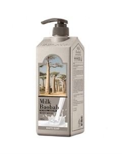 Шампунь для волос Body Wash White Soap 500 мл Milk baobab