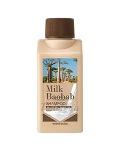 Шампунь для волос Shampoo White Musk 70 мл Milk baobab