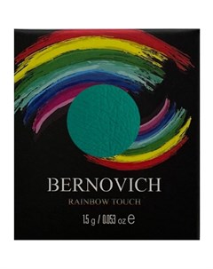 Тени моно для век Rainbow Touch 1 цвет тон 04 1 5 г ТМ Bernovich