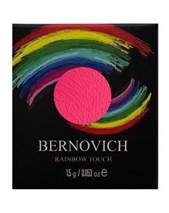 Тени моно для век Rainbow Touch 1 цвет тон 15 1 5 г ТМ Bernovich