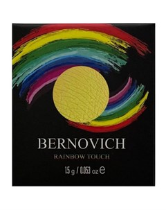 Тени моно для век Rainbow Touch 1 цвет тон 05 1 5 г ТМ Bernovich