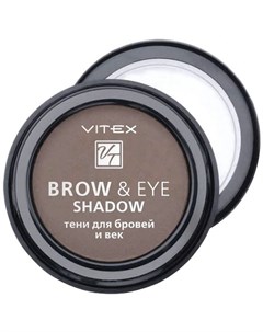 Тени для бровей и век Brow Eye Shadow 1 цвет тон 12 light brown 4 г ТМ Витэкс