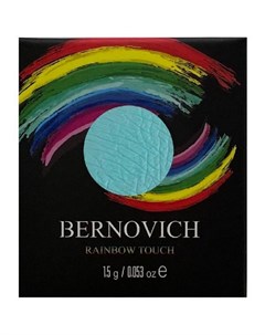 Тени моно для век Rainbow Touch 1 цвет тон 02 1 5 г ТМ Bernovich