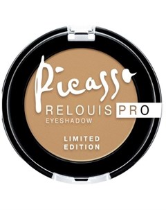 Тени для век Pro Picasso Limited Edition 1 цвет тон 01 mustard 3 г ТМ Relouis