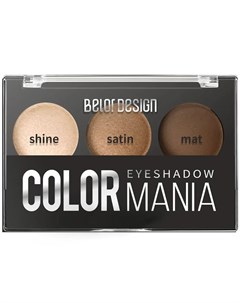 Тени для век Smart Girl Color Mania 3 цвета тон 32 5 г ТМ Belordesign