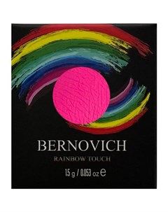Тени моно для век Rainbow Touch 1 цвет тон 16 1 5 г ТМ Bernovich