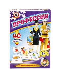 Игра настольная Профессии Русский стиль