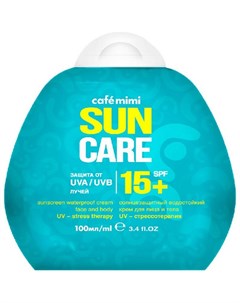 Солнцезащитный крем для лица и тела Cafe Mimi SPF 15 100 мл Cafe mimi