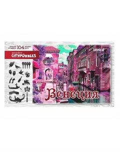 Пазлы деревянные Citypuzzles Венеция 104 деталей ТМ Нескучные игры