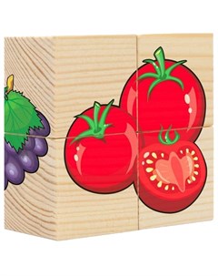 Кубики Фрукты Овощи 4 штуки Русские деревянные игрушки
