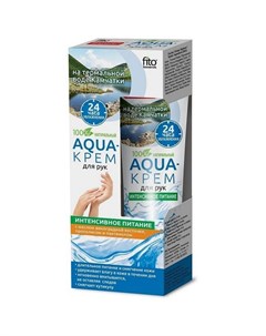 Aqua крем для рук Народные рецепты Интенсивное питание 45 мл Фитокосметик