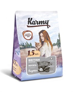 Корм сухой для котят беременных и кормящих кошек Kitten Британская 1 5 кг Karmy
