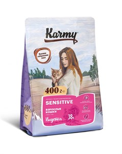 Корм сухой для кошек с чувствительным пищеварением Sensitive Индейка 400 гр Karmy
