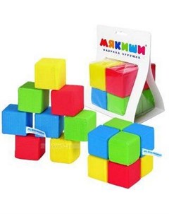 Игрушка Кубики 4 цвета Мякиши