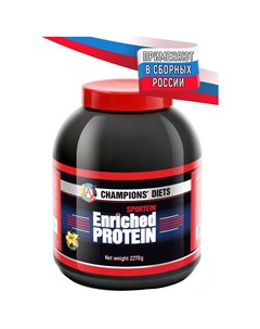 Протеин Sportein Enriched Protein Ваниль 2270 г Академия-т