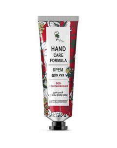 Крем для рук Hand Care Formula SOS восстановление для сухой кожи 70 г Belkosmex