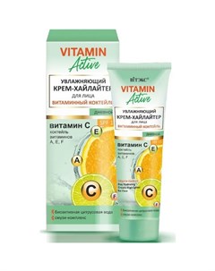 Крем хайлайтер для лица Vitamin Active увлажняющий SPF15 дневной 40 мл Витэкс