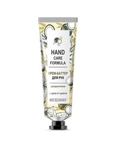 Крем баттер для рук Hand Care Formula суперпитание защита от сухости 30 г Belkosmex