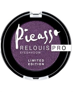 Тени для век Pro Picasso Limited Edition 1 цвет тон 06 dark orchid 3 г ТМ Relouis