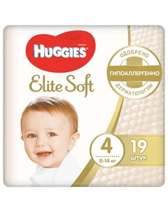 Подгузники Elite Soft размер 4 8 14 кг 19 штук Huggies